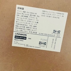 IKEAで購入した板 無料の画像