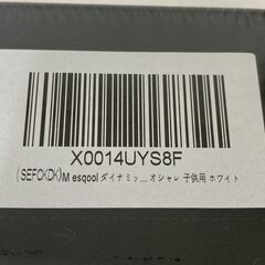 ☆Mesqool 目覚まし時計 ダイナミックRGB ホワイト◆7色自由変換ナイトライトの画像