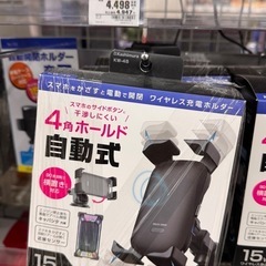 ワイヤレス充電対応スマホホルダー 吸盤式の画像