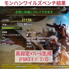 新品 爆速ゲーミングPC Ryzen RX7600 メモリ32G SSD1TB メモリ32G Win11 0728の画像