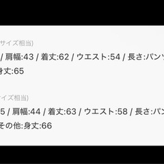 パジャマ【7月価格⚠️説明欄に】の画像