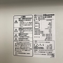 【無料】冷蔵庫 2019年製 引っ越しのため譲ります（動作OK）の画像