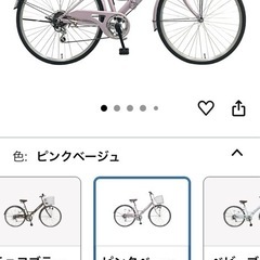 PROVROS(プロブロス) シティサイクル 折りたたみ自転車 26インチ シマノ製 6段変速ギア ママチャリ カゴ 鍵 LEDライト付き 本体 持ち運びの画像