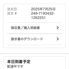 PROVROS(プロブロス) シティサイクル 折りたたみ自転車 26インチ シマノ製 6段変速ギア ママチャリ カゴ 鍵 LEDライト付き 本体 持ち運びの画像