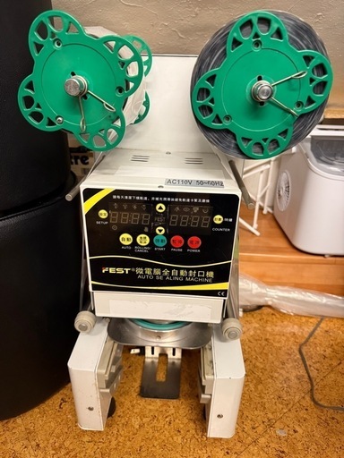 【希少/状態良/自動ドリンクシーラー/配達可】