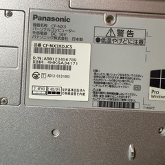 【引取限定7/31まで】Panasonic CF-NX3 ノートPC 本体・ACアダプターの画像