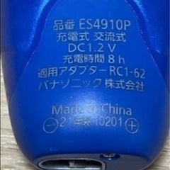 Panasonicシェーバー ツインエクスの画像