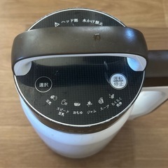 豆乳メーカーの画像