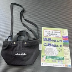 niko andショルダーバッグの画像