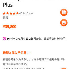 Jackery ジャクリ ポータブル電源 300Plus JE-300B 新品の画像