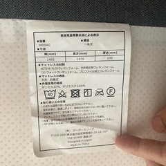 グーグースリープ　ダブル
マットレスの画像