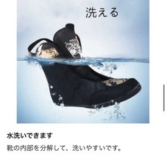 【一度のみ室内使用】インラインスケート　ローラーブレード【24cm】の画像