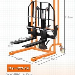 ハンドリフトの画像