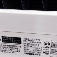 三菱 霧ヶ峰 18畳用 200V 別館に置いてますの画像