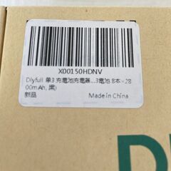 ☆Dlyfull 単3 充電池充電器セット 8スロット◆単3電池 8本×2800mAhの画像
