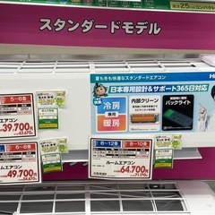 給湯器設置～給湯・給水配管など出来る方募集しますの画像