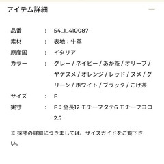 【使用期間1ヶ月】イルビゾンテ　キーリングの画像