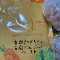 離乳食4点セット(5ヶ月〜と7ヶ月〜のものがあります)の画像