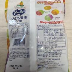 アサヒ のど飴 120g とろける果実 ビタミンC入り 果物 オレンジ りんご マンゴー パイン マスカット ぶどうの画像