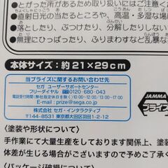 艦これ　キャンバスグラフィック　中古品の画像