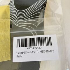 ☆ TALLMAN トールマン 子供用インソール◆子供の成長・骨格筋量増強サポートの画像