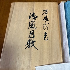 正絹みこし風呂敷の画像