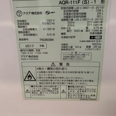 冷蔵庫　AQUA   AQR-111Fの画像