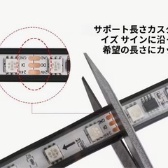 1、24v ledテープの画像