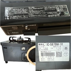 ガスコンロ　Paloma ②の画像