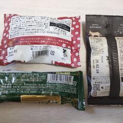 お菓子 セット マドレーヌ チョコブラウニー 抹茶 ブラウニー の画像