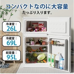 2025年3月購入　ほぼ未使用　冷蔵庫SAMKYOの画像