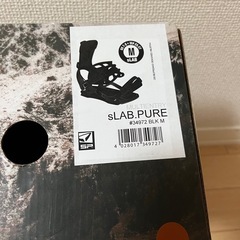 SP Bindings sLAB PURE MultiEntry Mサイズの画像