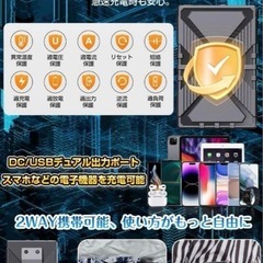 新品 2025年最新 52V超暴風 作業服 ファンバッテリーセットPSE認証済の画像