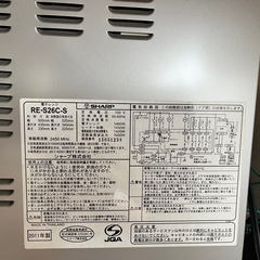 SHARP電子レンジ美品の画像