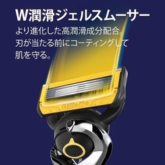 旧パッケージGillette ProShield 替刃8個+3個+本体の画像