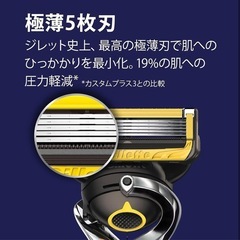 旧パッケージGillette ProShield 替刃8個+3個+本体の画像