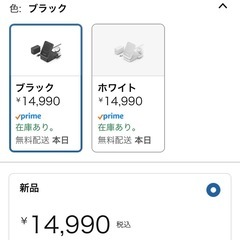 Anker MagGo Wireless Charging Station (Foldable 3-in-1) 充電器の画像
