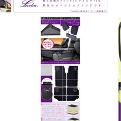 ジムニー車中泊セット
の画像