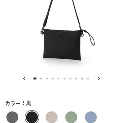 無印良品 撥水サコッシュの画像