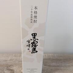 ウイスキー＆焼酎セット｜KIKKA GIN 晴明、黒霧島　雪峰、霧島（宮崎限定）の画像