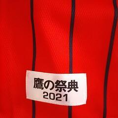 2🥀SoftBank鷹祭⚾ユニホーム🥀ꕤ︎︎·͜·🌺の画像