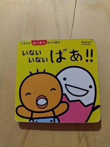 【中古】 ママになろうよ ２００９/ベネッセコーポレーション BABY ALL STAR N PT V-1 / OSARUNOGEORGE / ベビー オールスター
