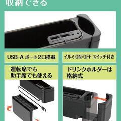 星光産業　EXEA　イルミシートオーガナイザー　EE-50　ブラックの画像