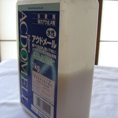 10円　砂壁のアクドメ剤 残り500gくらいの画像