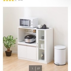 【美品・値上げ交渉可】レンジ台・食器棚の画像