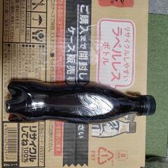 コカ・コカゼロ　ラベルレス　350mlの画像