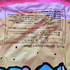 ★ビニールプール　80センチ★の画像