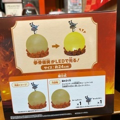 ワンピース　ルームライトの画像