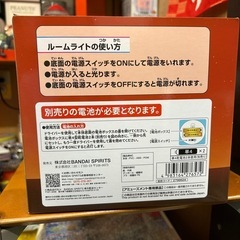 ワンピース　ルームライトの画像