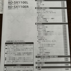 ドラム式洗濯乾燥機の画像